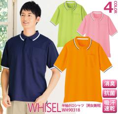 �����|���V���c �j�����p whisel �z���C�Z�� wh90318 �����p ���f�B�[�X �����Y �j�� ���d�� �w���p�[�E�F�A ��� �z������ �R�� ���L