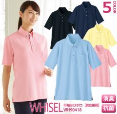 ����BD�|���V���c �j�����p whisel �z���C�Z�� wh90418 �����p ���f�B�[�X �����Y �j�� ���d�� �w���p�[�E�F�A ��� �R�� ���L �{�^���_