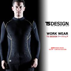 TS�f�U�C�� �n�C�l�b�N�����O�X���[�u�V���c [�H�~�d�l] �ۉ��� �C���i�[�V���c �C���i�[�E�F�A ���a TS-DESIGN 82250�y�H�~�z�y��������