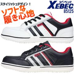 �W�[�x�b�N 85125 ���S�C ���[�J�b�g �Z�[�t�e�B�[�V���[�Y XEBEC