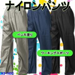 �y���������z�}�b�N AS-1450 �i�C�����p���c�y�h�� �h�o �����z�y��Ɨp�z�y��ƒ��z�y���������z