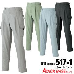 �J�[�S�p���c �A�^�b�N�x�[�X 5171 �t�� ��ƕ� ��ƒ� ���j�t�H�[�� 511�V���[�Y