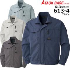 �A�^�b�N�x�[�X 6134 �����u���]�� �W���P�b�g �c�C�� ��ƕ� ��ƒ� ���j�t�H�[�� 613�V���[�Y