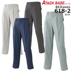 �A�^�b�N�x�[�X 6182 �p���c �X���b�N�X �c�C�� ��ƕ� ��ƒ� ���j�t�H�[�� 613�V���[�Y