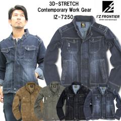 �A�C�Y�t�����e�B�A 7250 �f�j���W���P�b�g ��ƕ� ��ƒ� �u���]�� �W�����o�[