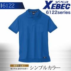 W[xbN |Vc 6122V[Yy6122zyH~zƕ ƒ XEBEC