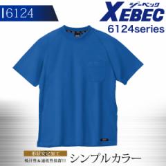 W[xbN TVc 6124V[Yy6124zƕ ƒ yH~zjtH[ XEBEC