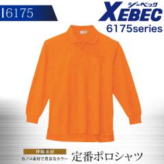 �W�[�x�b�N �����|���V���c 6175�V���[�Y�y6175�z�y�H�~�z��ƕ� ��ƒ� XEBEC