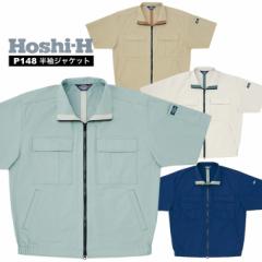 �z�V���� �����W���P�b�gP148�y�t�āz�y�����Y ���f�B�[�X�z�y��ƕ��z�y�����W�����p�[�z�y�����z�y���j�t�H�[���z�����u���]��