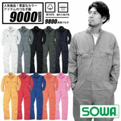 SOWA 9800 100% Ȃ ciM ƕ ƒ Ȃ Ka