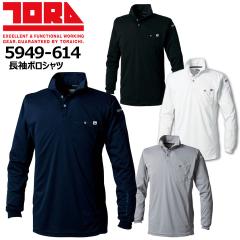 �Ј� ��ƒ� �|���V���c �Ј� 5949-614 �z�� ���� �e���b�V�� ���� �t�� ��ƕ� �g���C�` 5949�V���[�Y S-3L