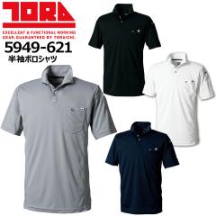 �Ј� ��ƒ� �|���V���c �Ј� 5949-621 �z�� ���� �e���b�V�� ���� �t�� ��ƕ� �g���C�` 5949�V���[�Y S-3L