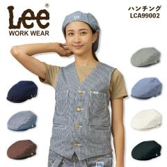 Lee �n���`���O �f�j�� �q�b�R���[ �X�q LCA99002 ���j�Z�b�N�X �j�����p ���H�X �T�[�r�X�� ���j�t�H�[�� ���� �J�t�F �{���}�b�N�X