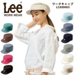 Lee �L���b�v �f�j�� �q�b�R���[ �X�q LCA99003 ���j�Z�b�N�X �j�����p ���H�X �T�[�r�X�� ���j�t�H�[�� ���� �J�t�F �{���}�b�N�X