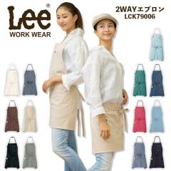 Lee �f�j�� �q�b�R���[ 2WAY�G�v���� LCK79006 ���j�Z�b�N�X �j�����p ���H�X �T�[�r�X�� ���j�t�H�[�� ���� �J�t�F �{���}�b�N�X