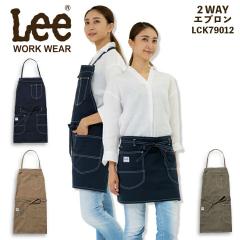 �J�t�F�G�v���� Lee�G�v���� �f�j�� �q�b�R���[ 2WAY LCK79012 ���j�Z�b�N�X ���H�X �T�[�r�X�� ���j�t�H�[�� ���X�g���� �J�t�F ���� ��