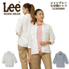 Lee ���f�B�[�X �V�����u���[�������V���c LCS43004  �X�g���b�` �����p ���H�X �T�[�r�X�� ���j�t�H�[�� ���� �J�t�F �{���}�b�N�X