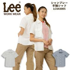 Lee �X�g���b�`�V�����u���[�����V���c LCS43005 ���f�B�[�X �����p ���H�X �T�[�r�X�� ���j�t�H�[�� ���� �J�t�F �{���}�b�N�X