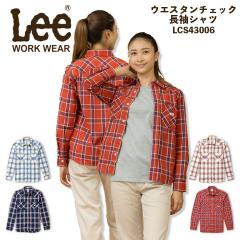 �V���c Lee�E�G�X�^���`�F�b�N�V���c �����V���c ���f�B�[�X ���H�X �T�[�r�X�� ���j�t�H�[�� �J�t�F ���� ��ƕ� LCS43006 �{���}�b�N�X