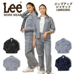 �W���P�b�g Lee �W�b�v�A�b�v�W���P�b�g ��ƒ� LWB03001 ���f�B�[�X �㒅 �u���]�� �X�g���b�` ���H�X �T�[�r�X�� ���j�t�H�[�� ���� �J