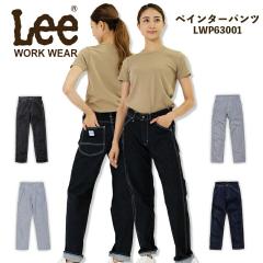Lee ���f�B�[�X�y�C���^�[�p���c LWP63001 �X�g���b�` �����p ���H�X �T�[�r�X�� ���j�t�H�[�� ���� �J�t�F �{���}�b�N�X