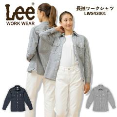 �����V���c Lee  ��ƒ� �X�g���b�` �f�j�� �V���c ���[�N�E�F�A ���f�B�[�X LWS43001 ���X�g���� ���H�X �T�[�r�X�� �J�t�F ���� ���j�t