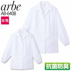  a p Vc  arbe Ax AB-6408 RbN HX aH  ~[ T[rX  Xg jtH[ fB[X