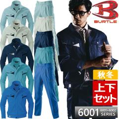 �o�[�g�� ��ƕ� �㉺�Z�b�g 6001 �W�����p�[ + 6002 �J�[�S�p���c �H�~ �W���P�b�g �u���]�� �Y�{�� ���j�t�H�[�� ��ƒ� BURTLE 6001�V