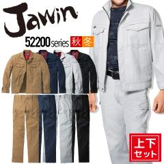 �W���E�B�� �㉺�Z�b�g ��ƕ� �����W�����p�[ �J�[�S�p���c�y�H�~�z52200&52202 �W���P�b�g �u���]�� �Y�{�� ��ƒ� JAWIN 52200�V���[