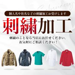 �h�J �㒅�̎h���イ �I���W�i���������o����h�J���H�ō���t���悤�I�I�ׂ�5����