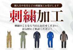 �h�J �c�i�M�̎h���イ �I���W�i���������o����h�J���H�ō���t���悤�I�I�ׂ�5����