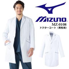 unite MIZUNO �~�Y�m �`�F�X�^�[�R�[�g�� �p�C�s���O���� �h�N�^�[�R�[�g�i�j���p�j MZ-00108 �����Y