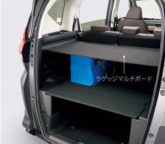 フリードプラス 08u35-tre-000.jpg