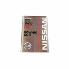 NISSAN Y  ftICnC|ChLSD GL-5 80W-90 4L 