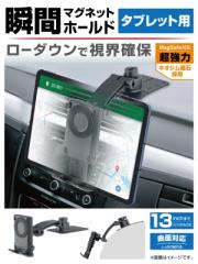 SUZUKI スズキ 純正 セレクトビューバックアイカメラ C9XH 99000-990EH