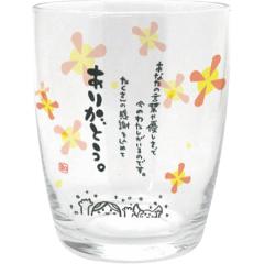 �ЂƂ��ƃO���X ���肪�Ƃ� AR0604195 | 24-0666-012�O���X �R�b�v �^���u���[ �}�O �H�� �H�� �ӎ� �h�����N ���� ���� ���� ���ݕ� �V