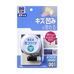 ホンダ 純正 ラゲッジマルチボード 08U35-TRE-000 | GB5 GB6 GB7 GB8