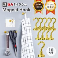 }Olbg tbN S[h 10 k   킢 Vv Magnet Hook lIW tbN ̓tbN Vv [