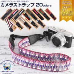 �J�����X�g���b�v ������� ���킢�� 20�F| �΂߂��� ��჌�t �~���[���X��჌�t �R���f�W �Ή� �L���m�� �j�R�� �I�����p�X �\�j�[ �~