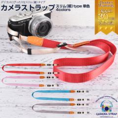 �J�����X�g���b�v �R���f�W �X�����^�C�v �������� �ׂ� ��჌�t �~���[���X��჌�t �Ή� 2 �L���m�� �j�R�� �I�����p�X �\�j�[ �~���[