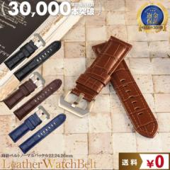 ���v�x���g �^���� BR ���F�X�e�b�` �v ���U�[ 22mm 24mm 26mm | �r���v�x���g �ւ� ���v �r���v �o���h �x���g ���� ���� �X�^�C���b