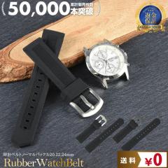 ���v�x���g ���o�| �V���R�� �� �u���b�N �v ���U�[ 20mm 22mm 24mm | �r���v�x���g �ւ� ���v �r���v �o���h �x���g �j�� ���������� �V