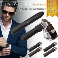 �r���v �x���g �v �����Y ���b�ND�o�b�N�� empt�bD�o�b�N�� ���v �x���g ���v �����Y �v �r���v �����Y (���v �x���g 18mm 20mm 22mm ) 