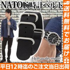 �r���v �x���g ���v NATO�x���g �ւ��x���g ���v�x���g empt �i�C���� �u���b�N �V���o�[ 18mm 20mm 22mm 24mm | NATO �r���v ���v �ւ�