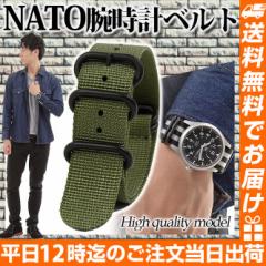 �r���v �x���g ���v NATO�x���g �ւ��x���g ���v�x���g empt �i�C���� �J�[�L �� 18mm 20mm 22mm 24mm | NATO �r���v ���v �ւ��x���g ��