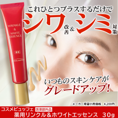 ミラノリピール 身体・ボディ用 12ml バイオリピール 美容液