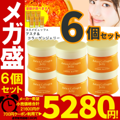 2個セット】オールインワンゲル ヒト幹細胞 250g オールインワンジェル