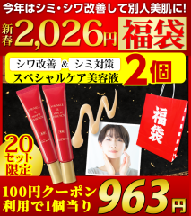ミラノリピール　フェイス・顔用　6ml 　&付属品 　バイオリピール　6ml 　美容液　マッサージピール　顔　正規品保証 ミラノリピール フェイス・顔用 6ml &付属品 バイオリピール 6ml 美容