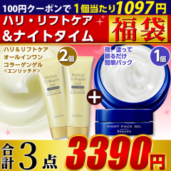 ちふれ 薬用リンクルジェルクリーム 詰替用(103g*6袋セット