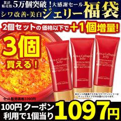 単品11個セット】ギャツビー EXパーフェクトエッセンス マンダム(代引